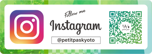プティパきょうと インスタグラム